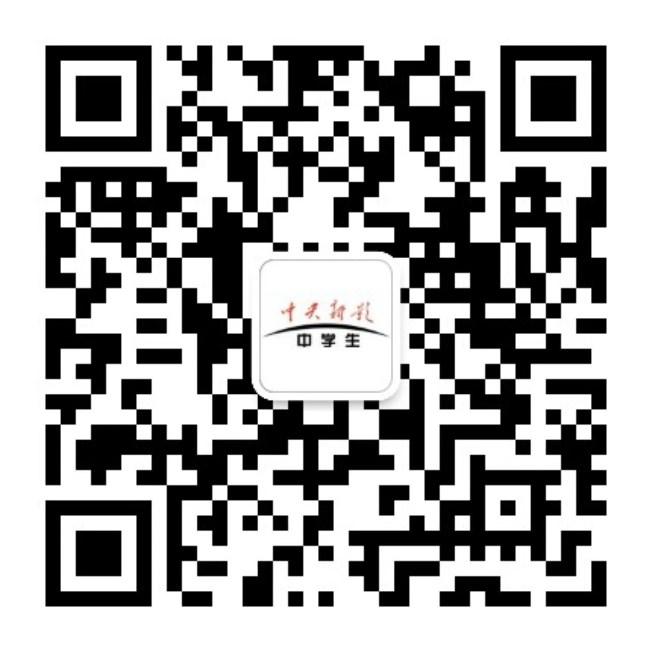 微信公众号