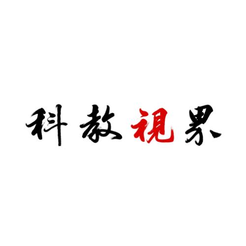 科教视界